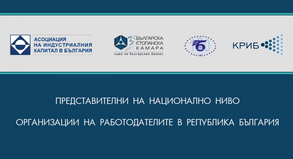 ДЕКЛАРАЦИЯ на НПРО във връзка с изявления на Българската фотоволтаична асоциация