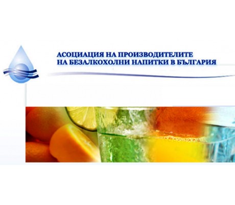 За нулев ръст на МОД за 2016 г. в сектора настояват от Асоциацията на производителите на безалкохолни напитки в България