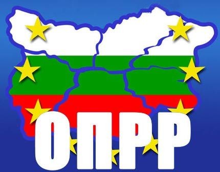 България няма да губи средства за регионално развитие тази година