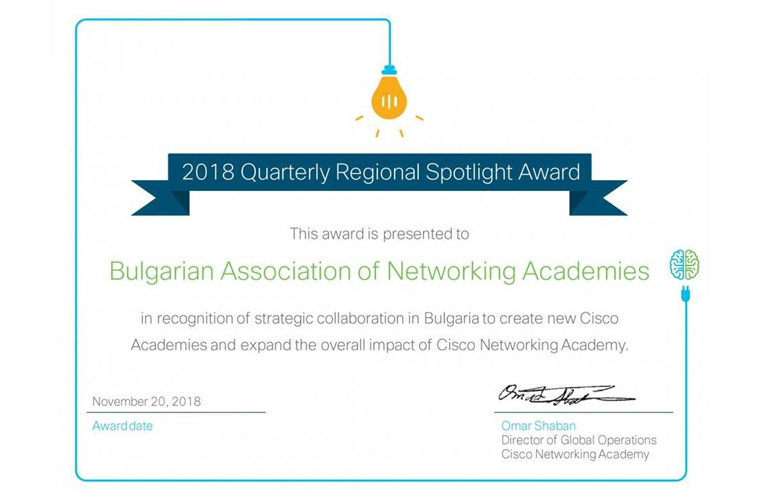 Българската асоциация на мрежовите академии с награда от Cisco Networking Academy