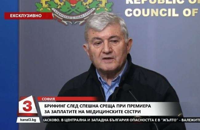Григор Димитров: С внасянето на 50 млн. лв. заплатите автоматично няма как да се увеличат