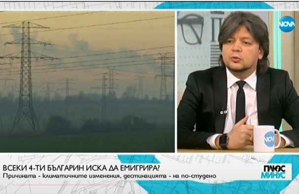 Всеки четвърти млад българин иска да емигрира заради промени в климата