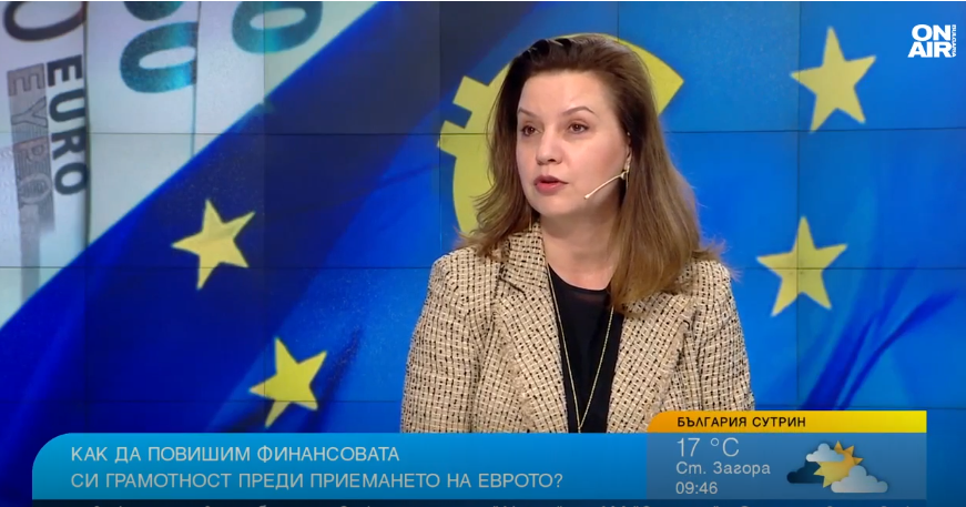 Финансово неграмотни сме: 20-годишните задлъжняват, държим си парите вкъщи и по банките