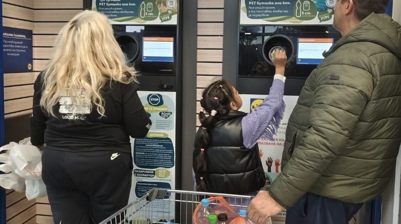 Държавата поиска системата за връщане на бутилки