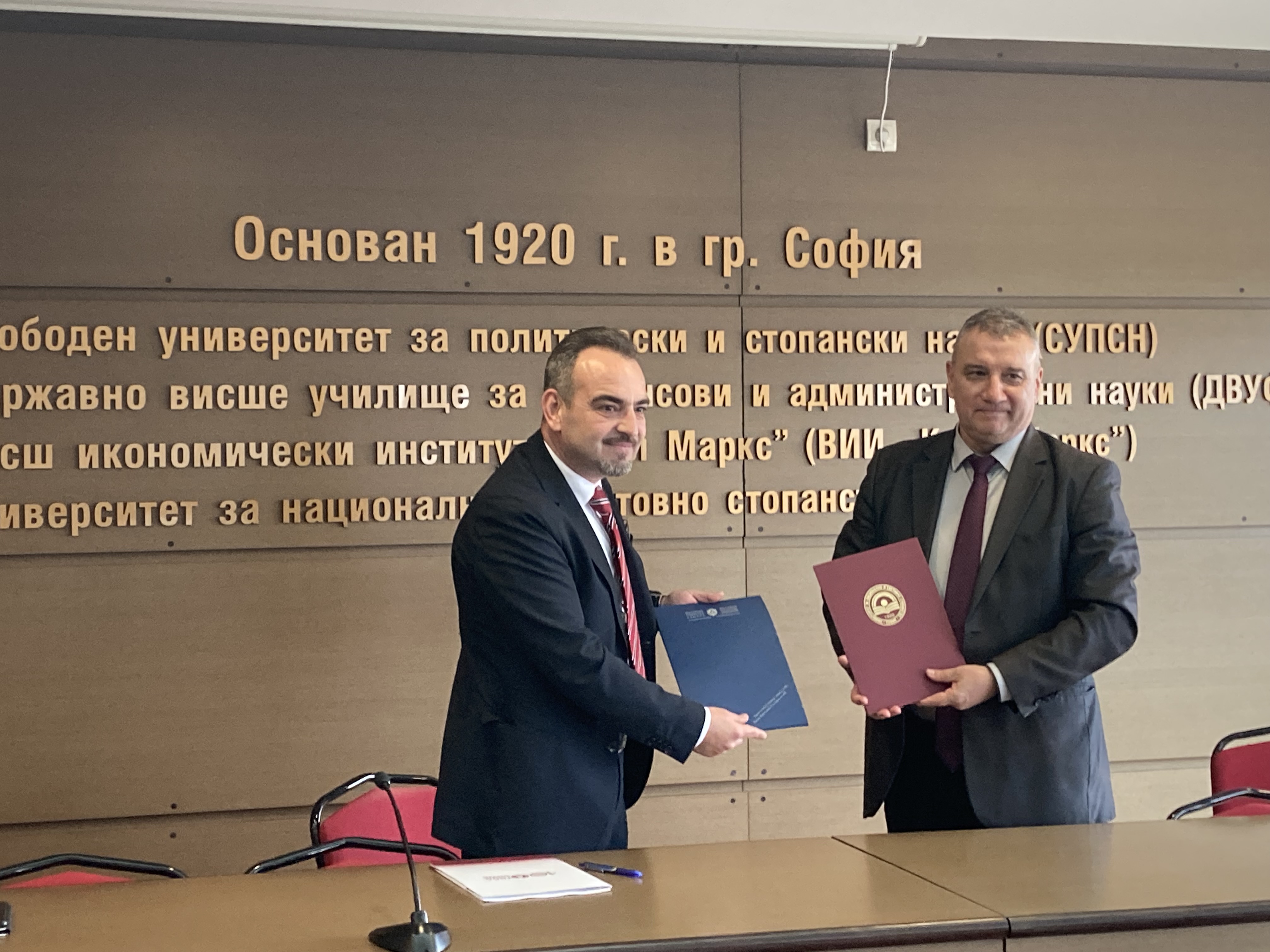 БСК и УНСС подновиха споразумението си за сътрудничество