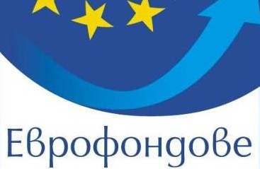 Еврофондове (10 г. България в ЕС)