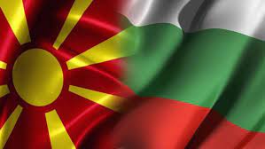 ЕК одобри Програмата за трансгранично сътрудничество България – Северна Македония 2021-2027