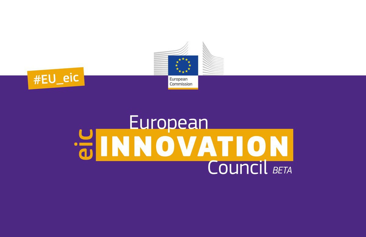 Нови възможности за финансиране на иновативни предприятия – European Innovation Council (EIC)