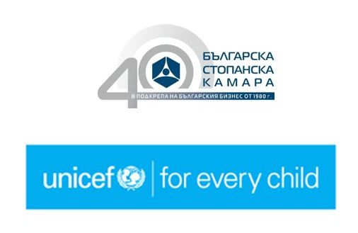 Онлайн семинар: „Въздействие на бизнеса върху децата в България: факти и възможни действия“