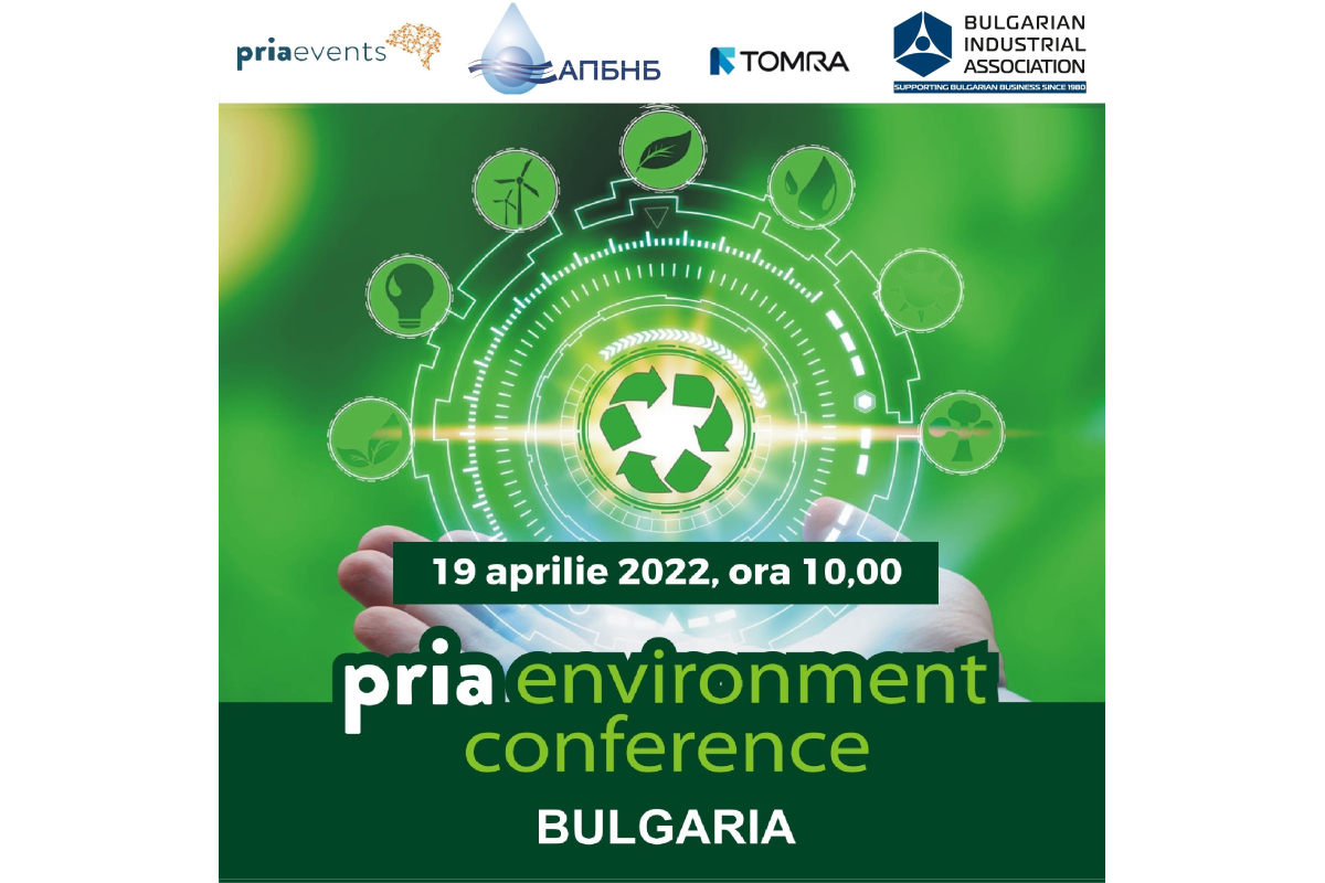 Διαδικτυακή διάσκεψη “Περιβάλλον Βουλγαρία” Εκδηλώσεις Ενημερωμένη έκδοση