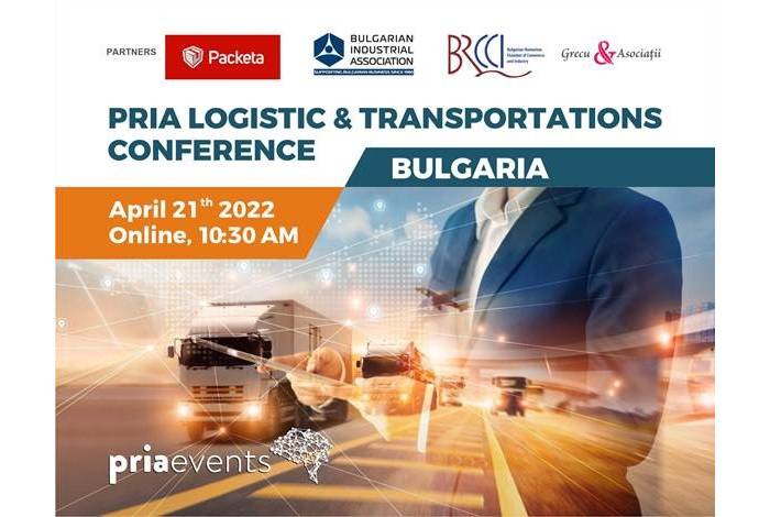 ONLINE конференция „Logistics&Transportations Bulgaria Conference“