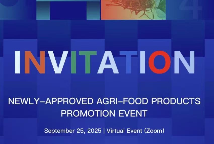 Уебинар за фирми, които се занимават с износ на храни и земеделски продукти, с интерес към китайския пазар