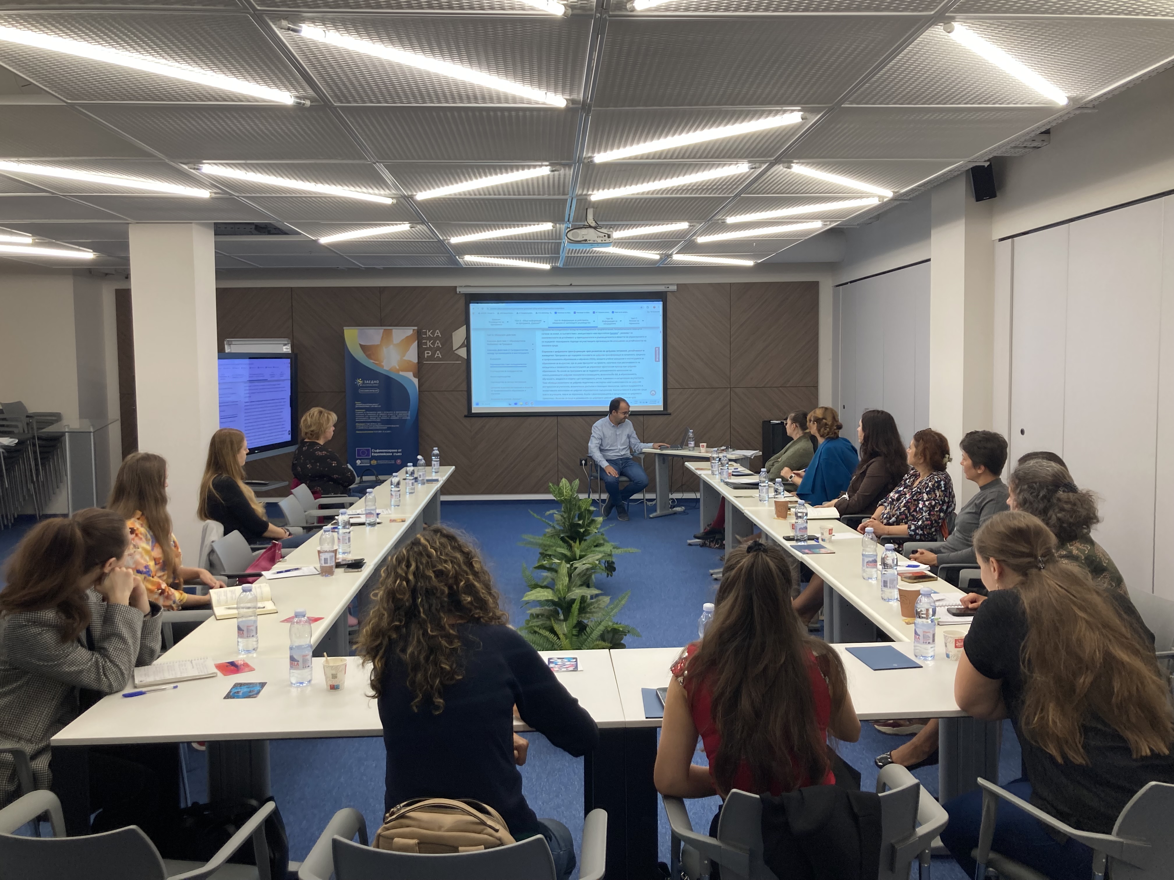 Обучение на тема „Управление на проекти и привличане на външно финансиране“ се проведе в  БСК