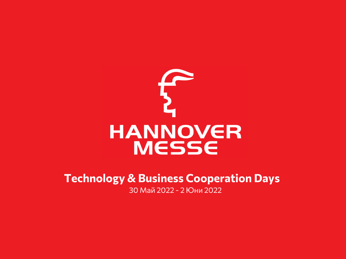 Двустранни срещи (B2B) по време на Technology & Business Cooperation Days 2022