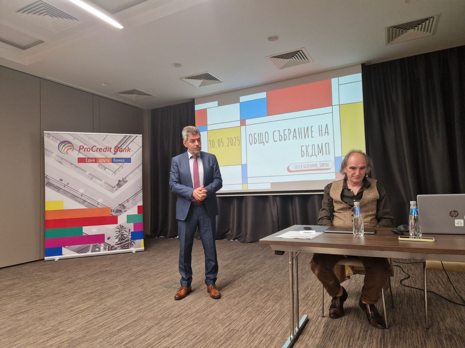 УС на БКДМП проведе Общо събрание на 30 май 2025 г. в Бургас