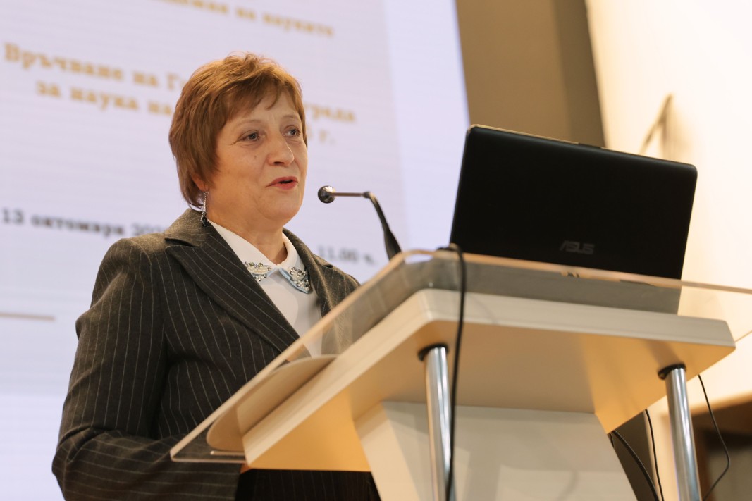 БАН отбеляза 156-годишнината си с тържествено събрание