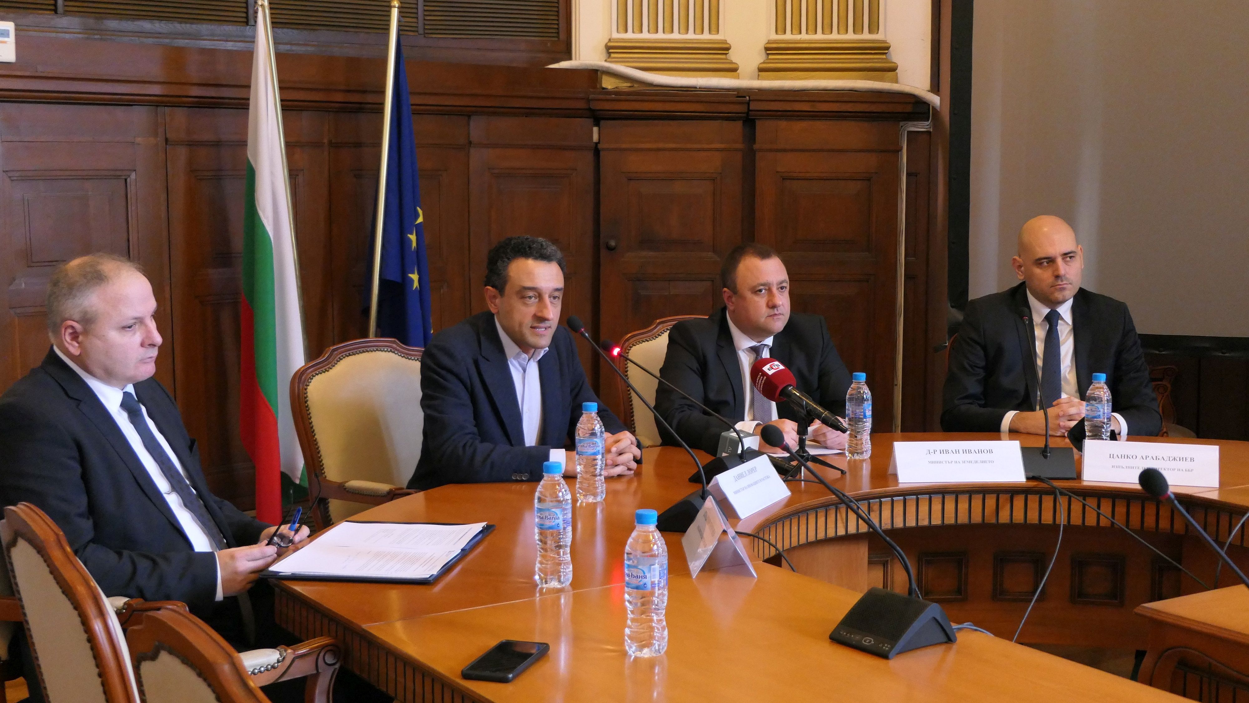 ББР предоставя 20 млн. лв. за подпомагане на българските розопреработватели