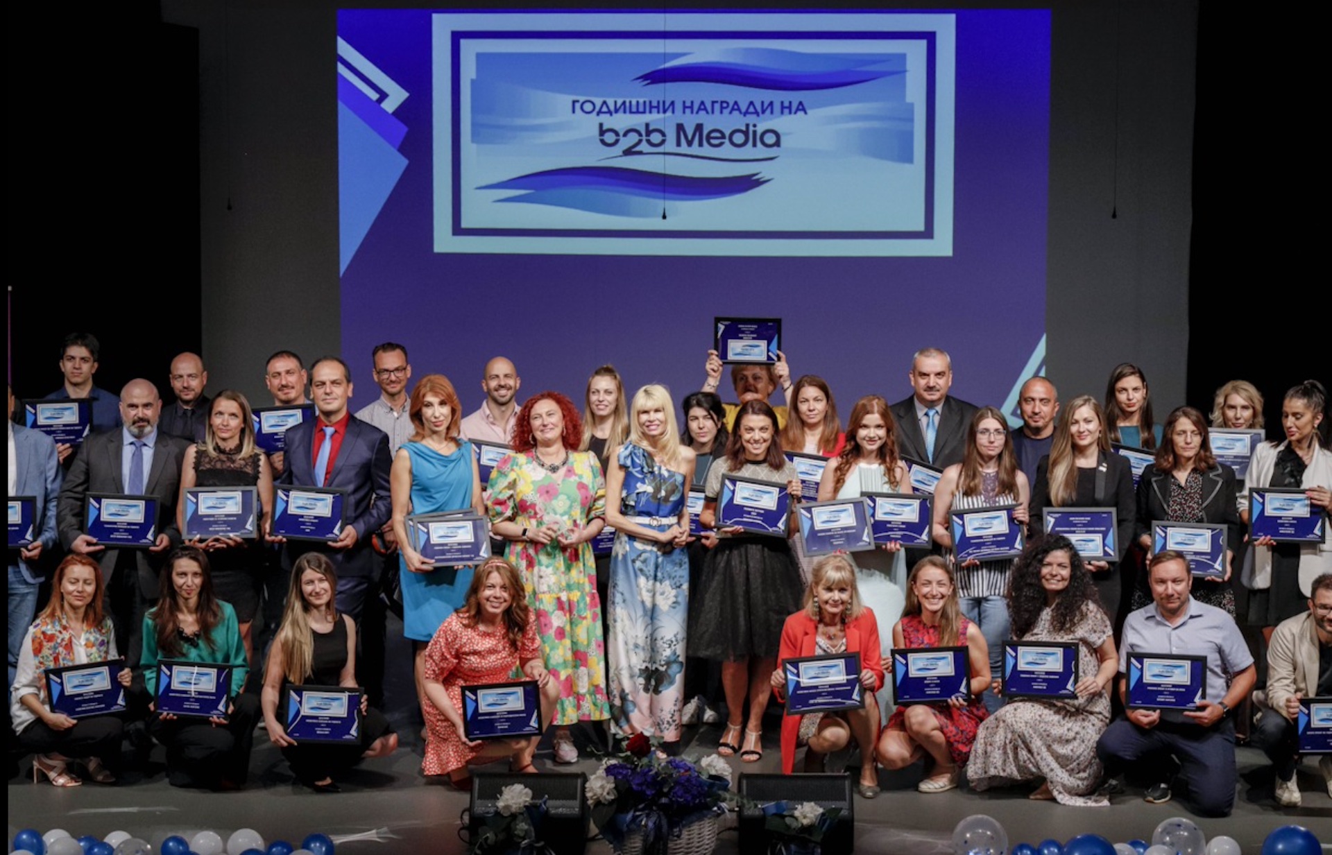 Кои са отличените в Годишните награди на b2b Media 2022