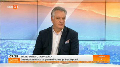 Андрей Делчев, БПГА: Напрежението около горивата е резултат от нагнетените очаквания от санкциите срещу Русия