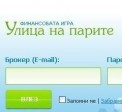 Финансова игра 