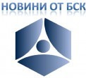 Прилагане на изискванията на НАРЕДБА № 7/2003 г. (ДВ бр. 96 от 2003 г.), за норми на допустими емисии на летливи органични съединения (ЛОС) при употре