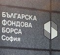 БФБ-София награждава най-добрите инвестиционни посредници за 2010 г.