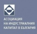 Кръгла маса на тема „Капиталовият пазар в България  - накъде след кризата?