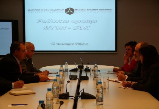 Среща с министъра на труда и социалната политика Тотю Младенов
