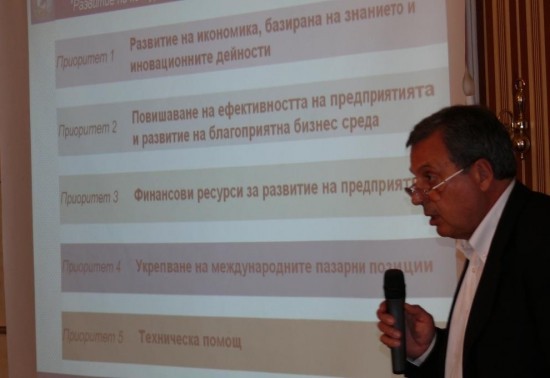 Представяне възможностите на Оперативните програми пред бизнеса в Ст. Загора (20.07.2007 г.)