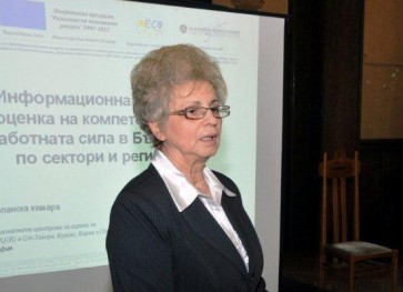 Открит е Регионалният център за оценка на компетенциите в Бургас