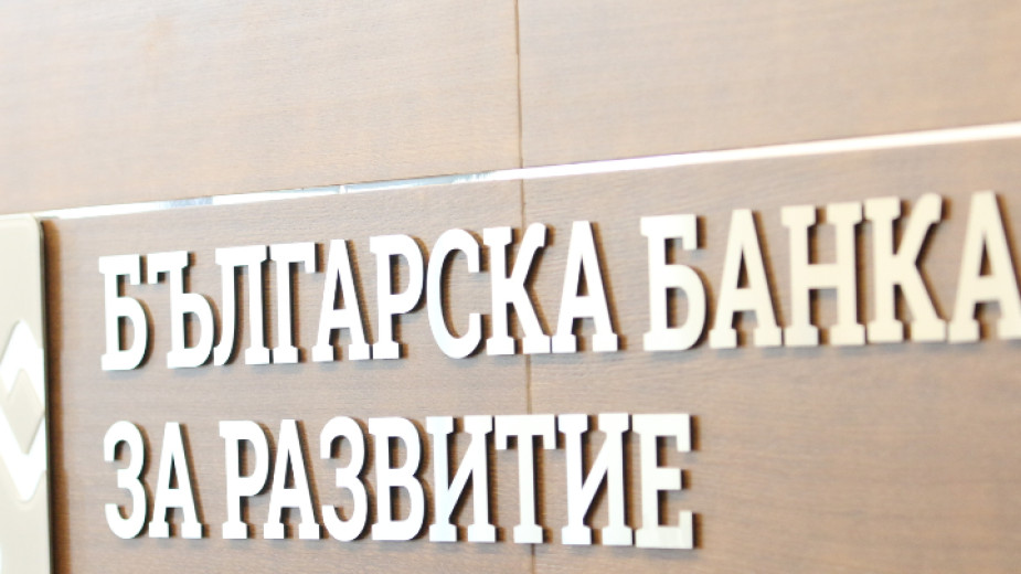 ББР одобри кредити по гаранционните си програми за над 213 млн. лв.