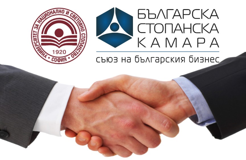 УНСС и БСК ще подпишат Меморандум за сътрудничество