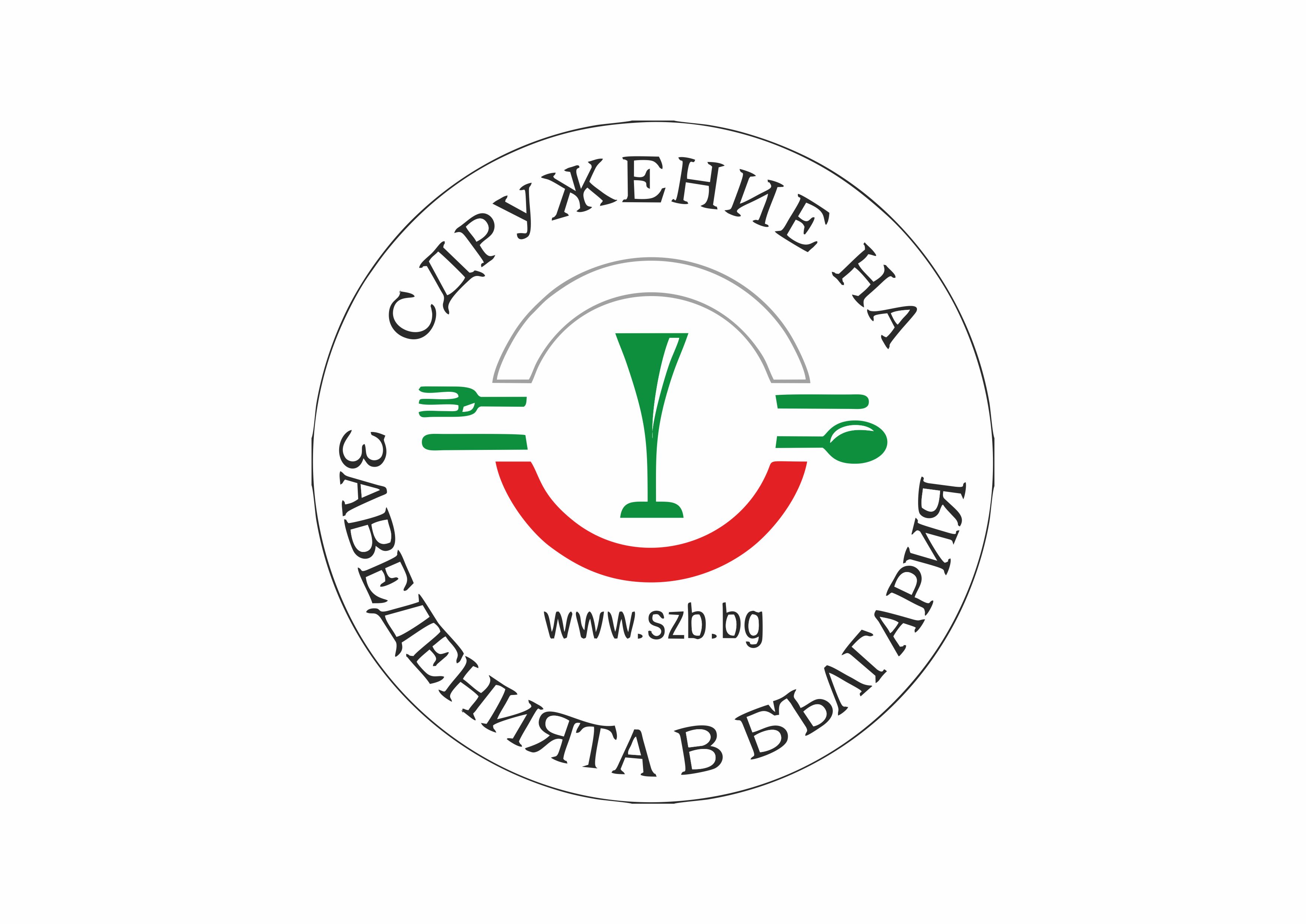 Позиция на Сдружение на заведенията в България във връзка с мерките срещу COVID-19