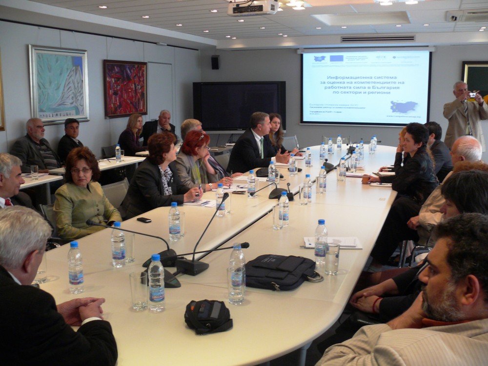 10-ят регионален център за оценка на компетенциите беше открит в София