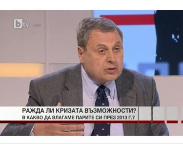 Б.Данев: Най-бързият изход от кризата за България са малките и средни предприятия