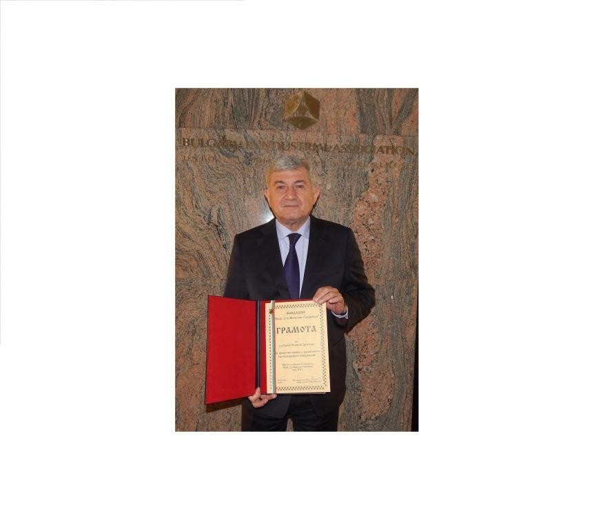 Григор Димитров с приз за цялостен принос в развитието на българското осигуряване