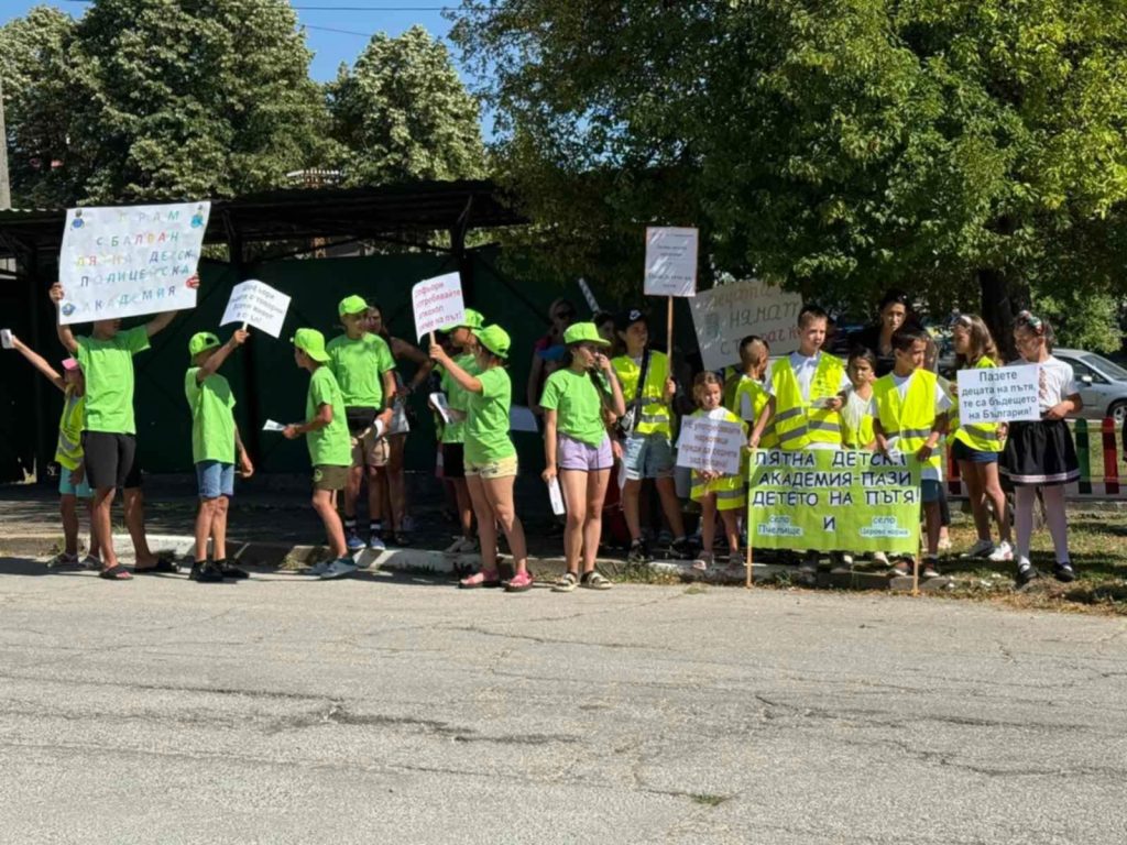 Откриване на „Лятната детска полицейска академия 2025“ с активното участие на Съюза на пивоварите