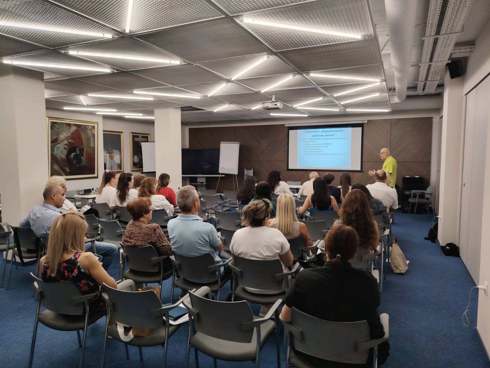 ССК организира обучение по ЗБУТ