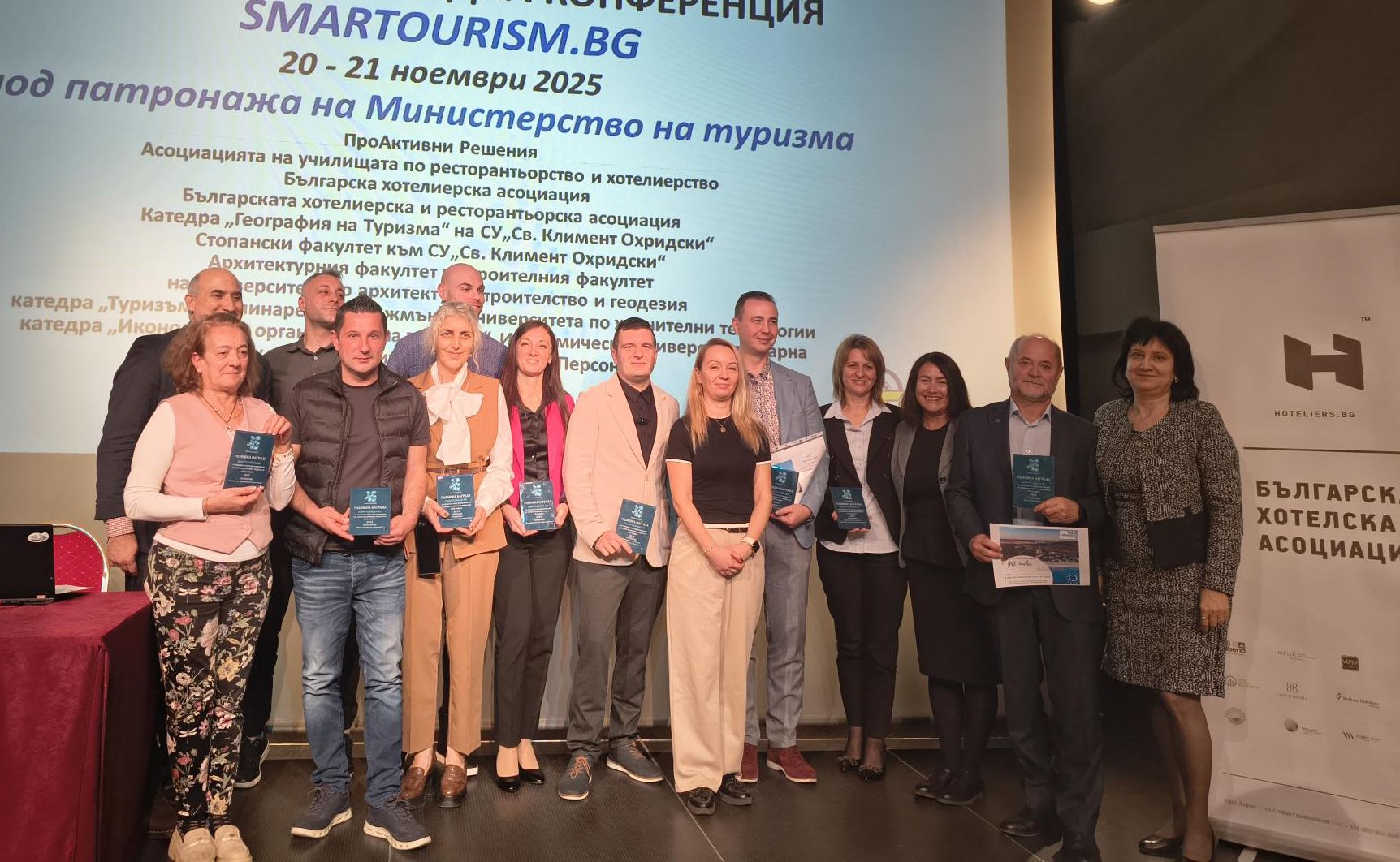 SMARTOURISM.BG 2025 отличи най-успелите преподаватели, училища и иноватори в туризма SMARTOURISM.BG 2025 отличи най-успелите преподаватели, училища и иноватори в туризма