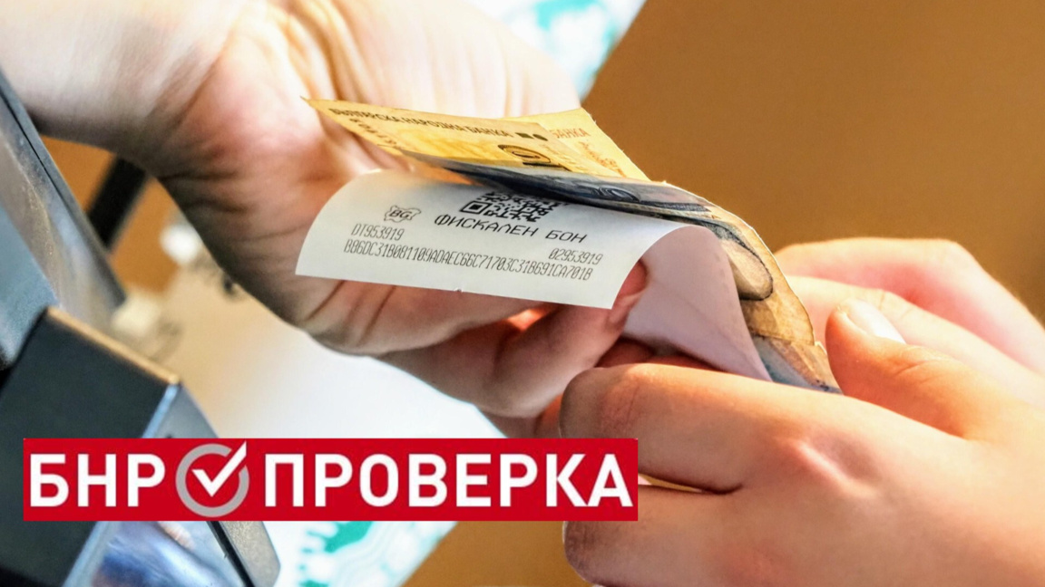 Идва ли краят на наложения платеж? Идва ли краят на наложения платеж?