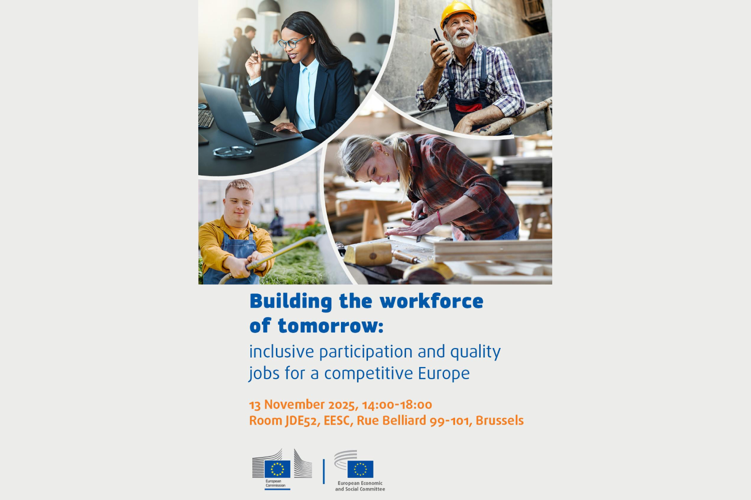 Изграждане на работна сила на утрешния ден: приобщаващо участие и качествени работни места за конкурентоспособна Европа